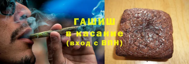 Гашиш Premium  blacksprut tor  Надым 