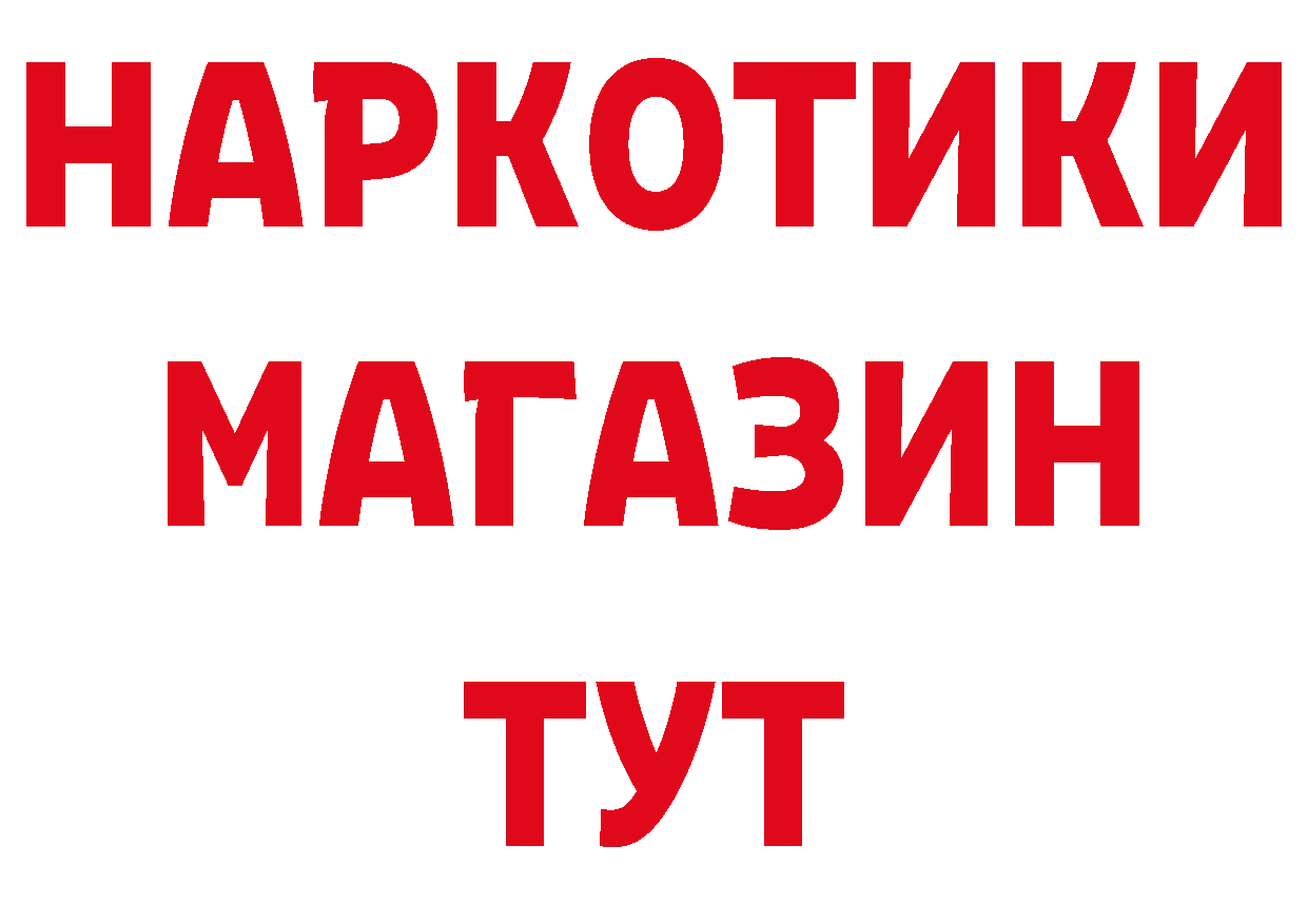 КЕТАМИН ketamine зеркало это ОМГ ОМГ Надым